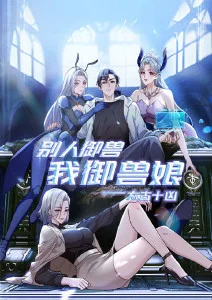 值班编辑推荐 星海拾荒者
